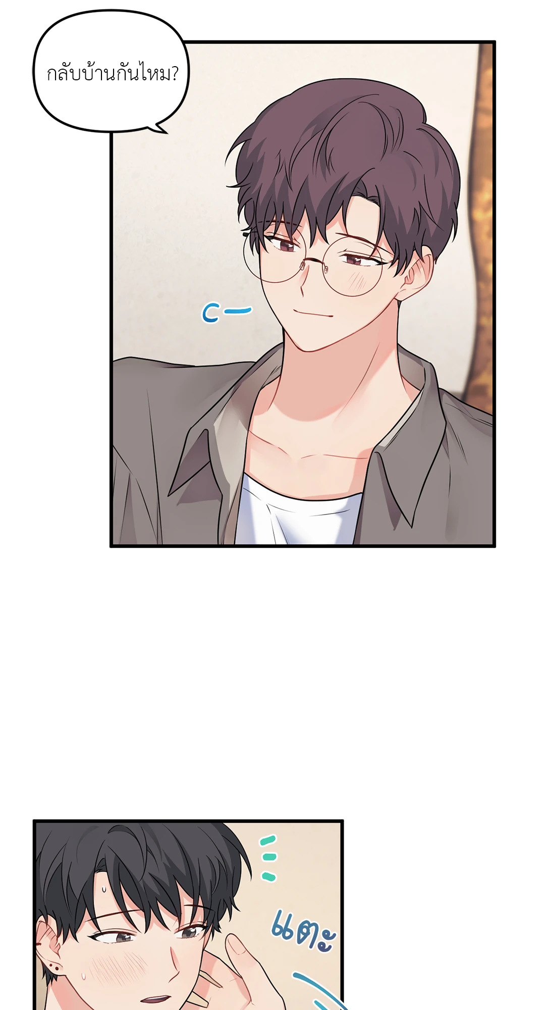 หน้า 19
