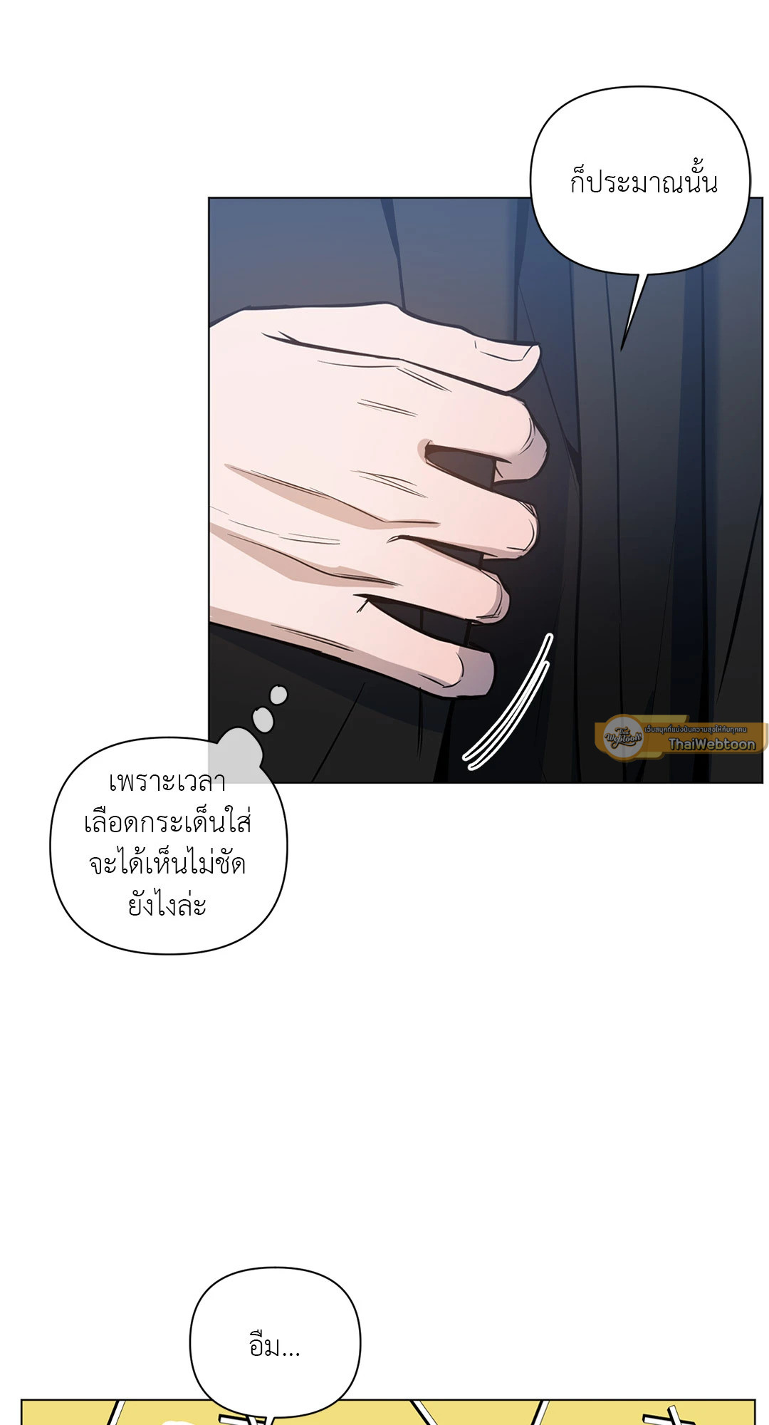 หน้า 53
