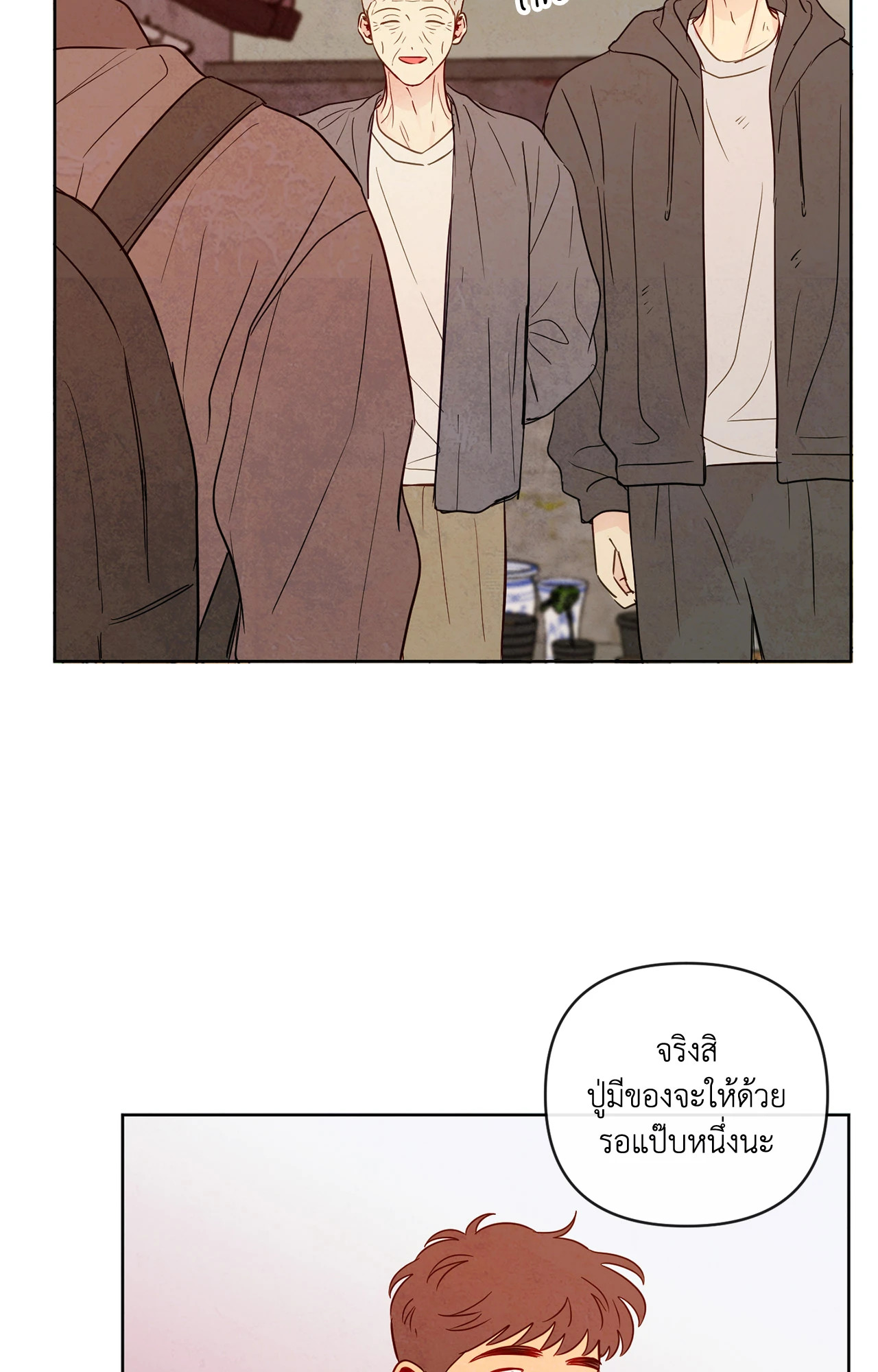 หน้า 64