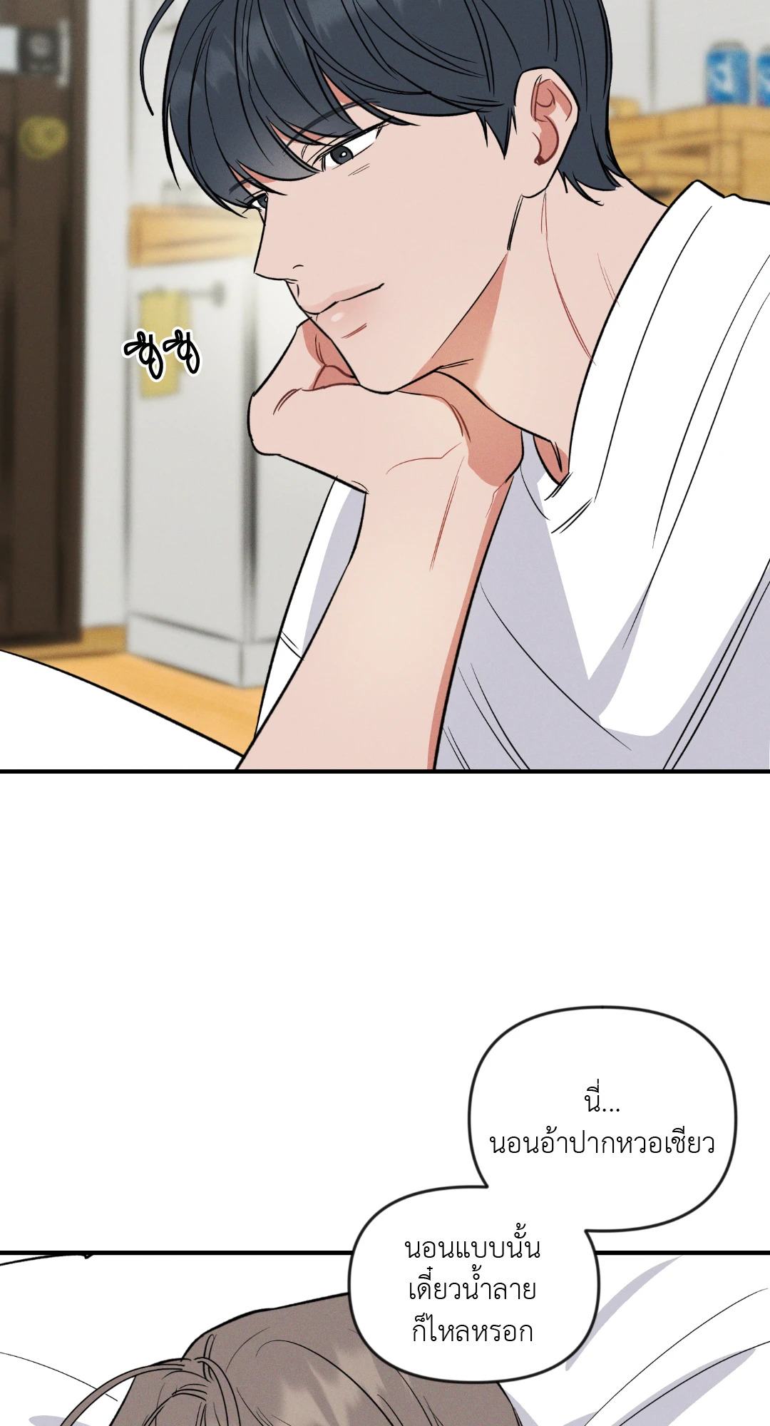 หน้า 53