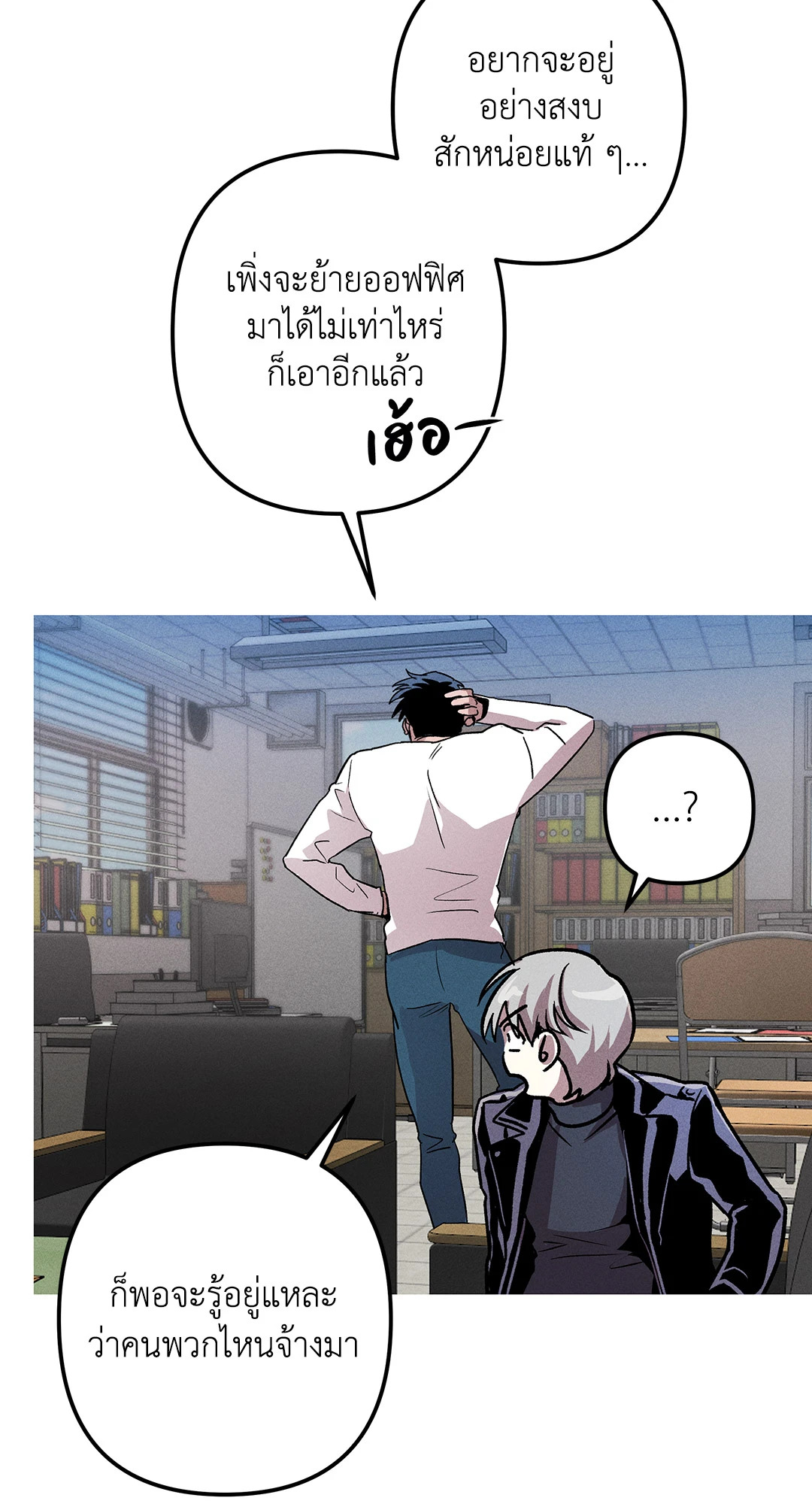 หน้า 51