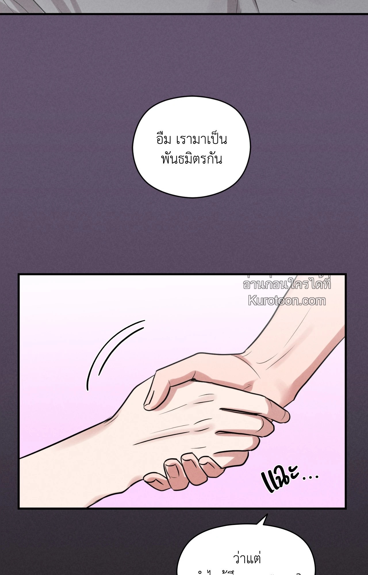 หน้า 80