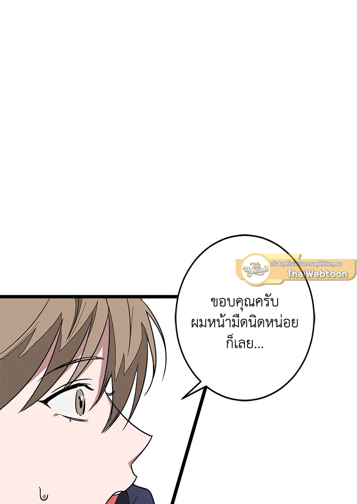 หน้า 140