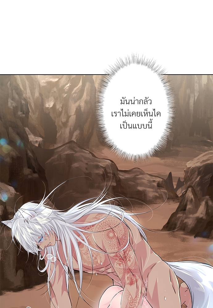 หน้า 76