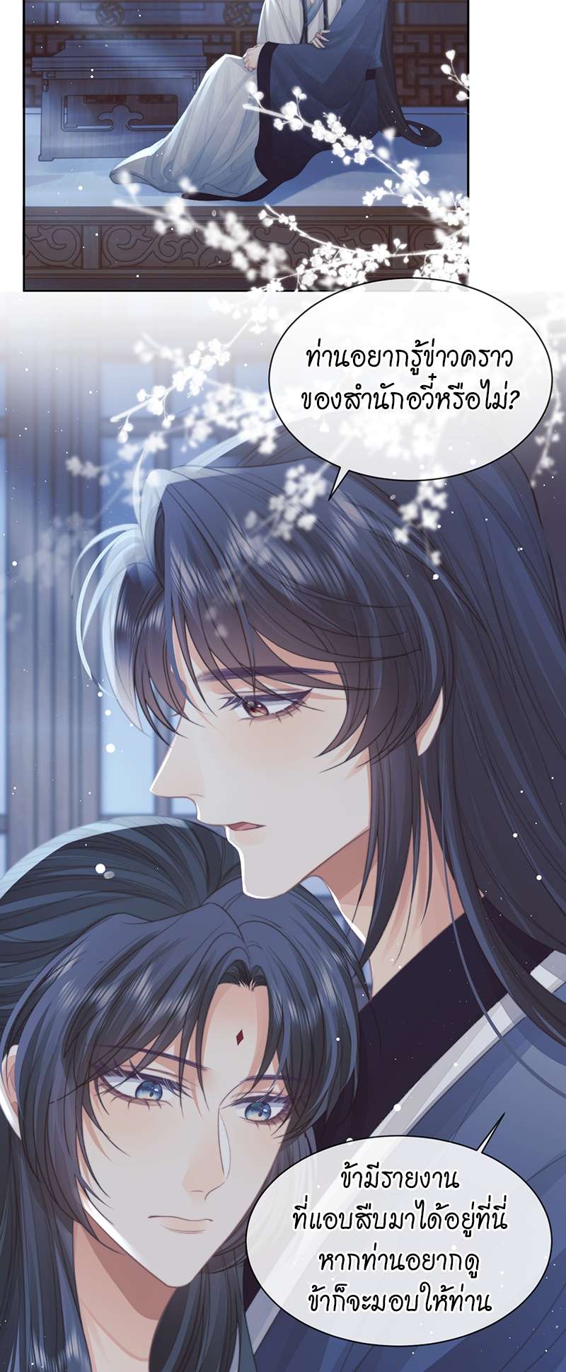 หน้า 25