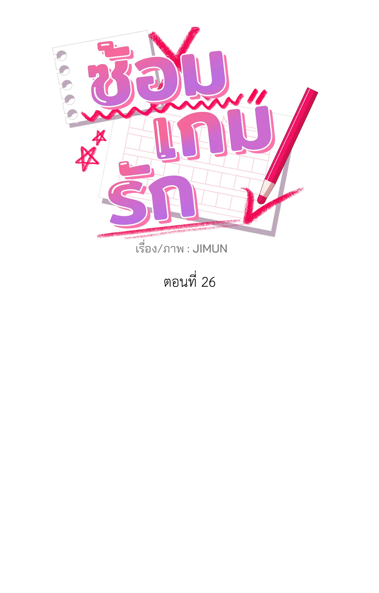 หน้า 39