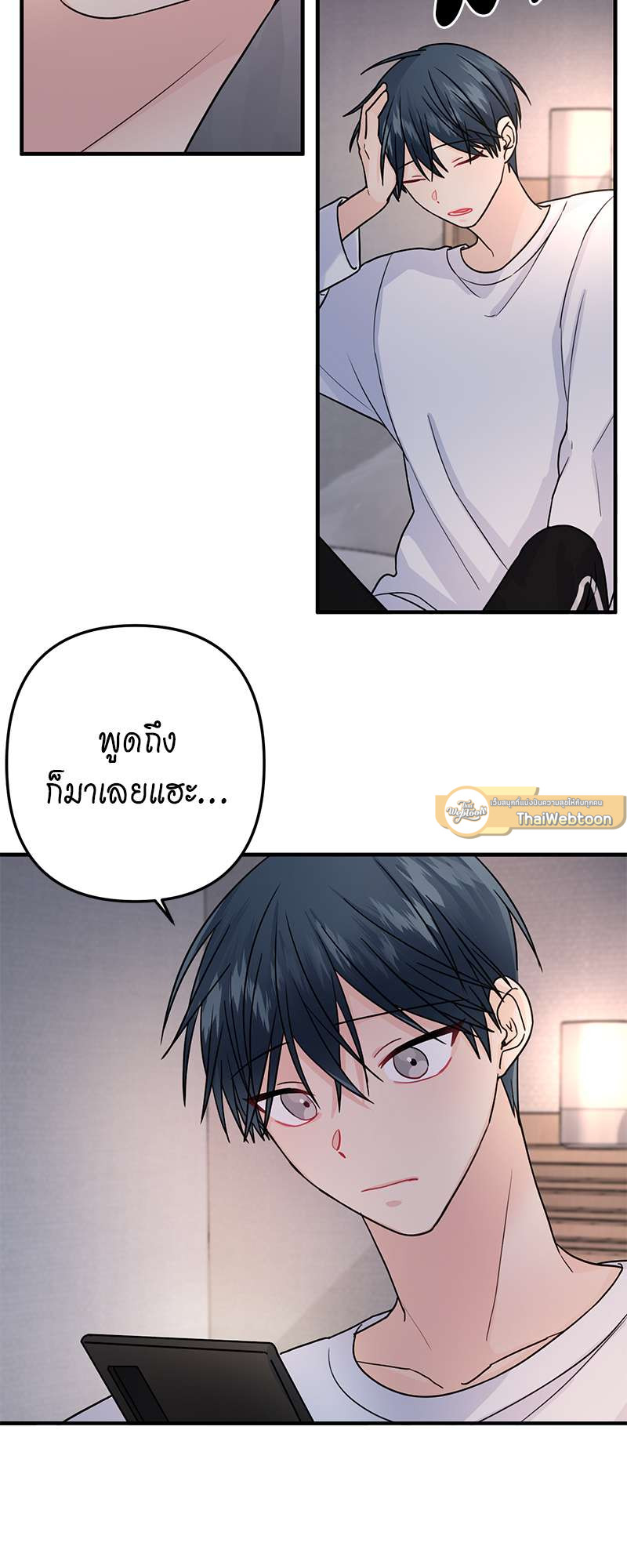 หน้า 21