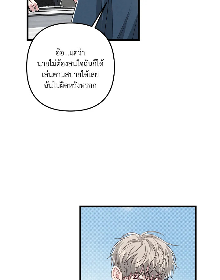 หน้า 83