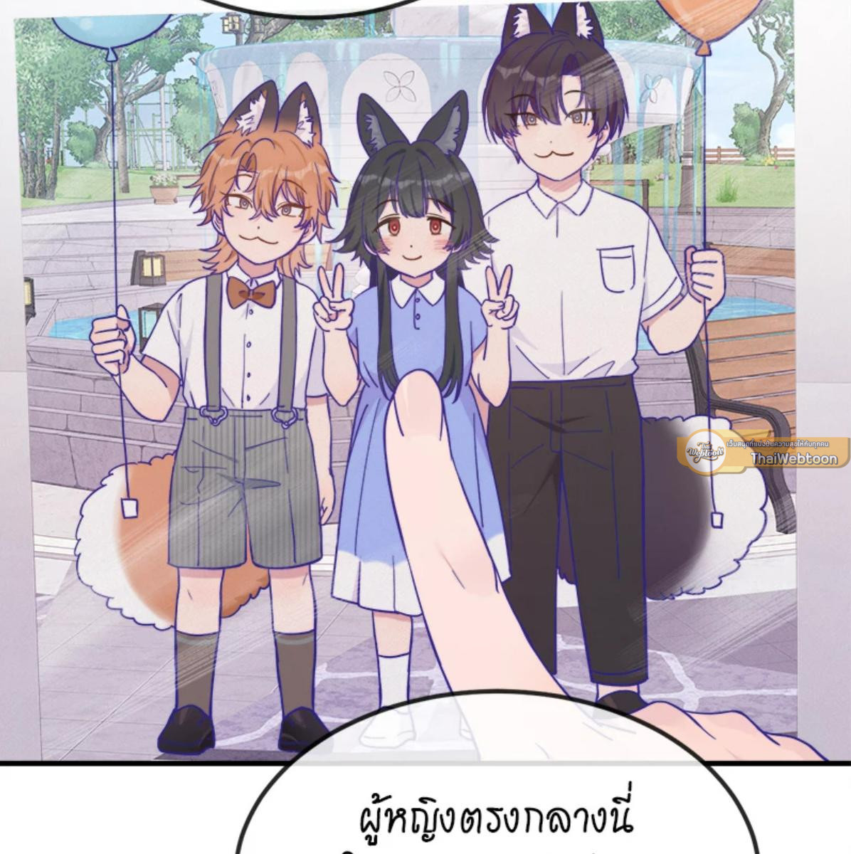 หน้า 36