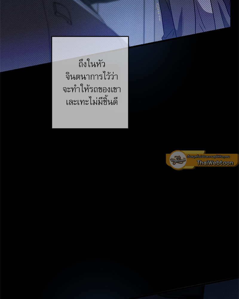 หน้า 61