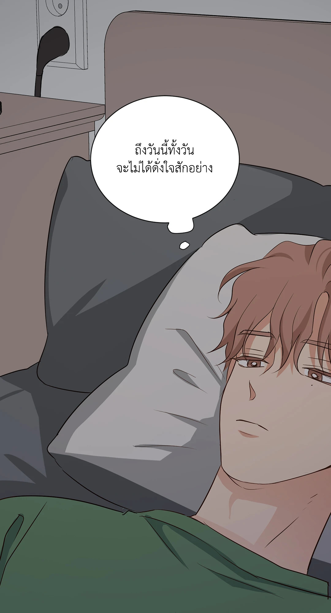 หน้า 39