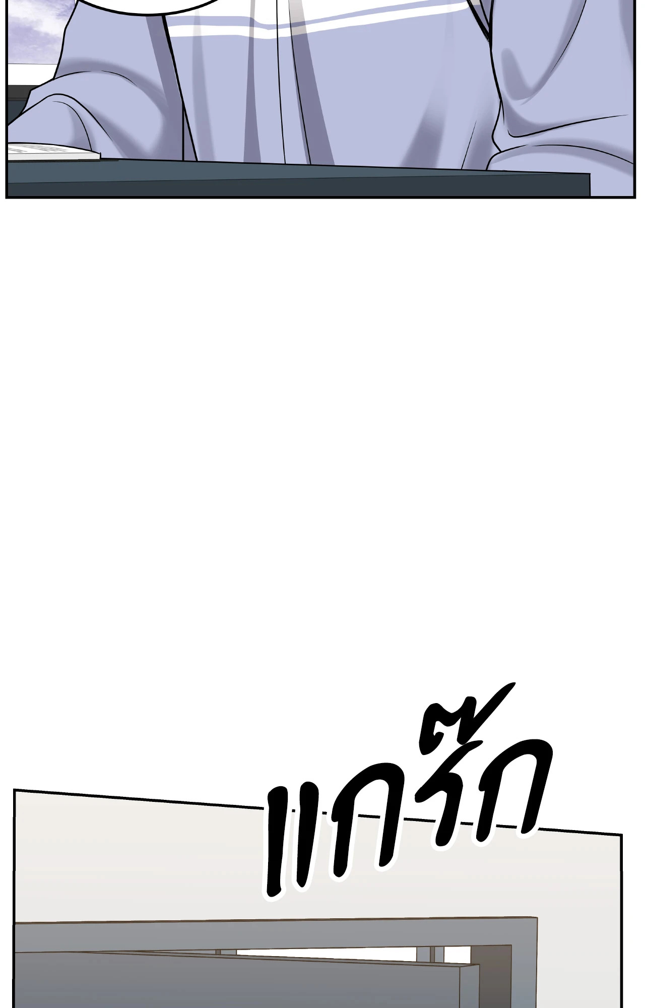 หน้า 101