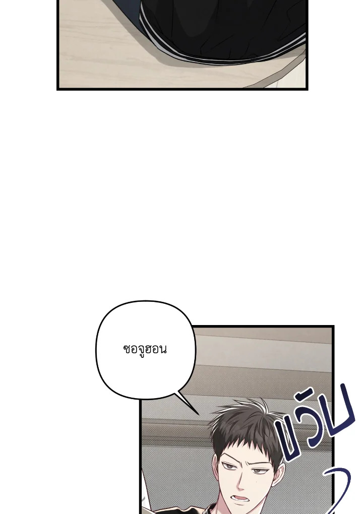 หน้า 86
