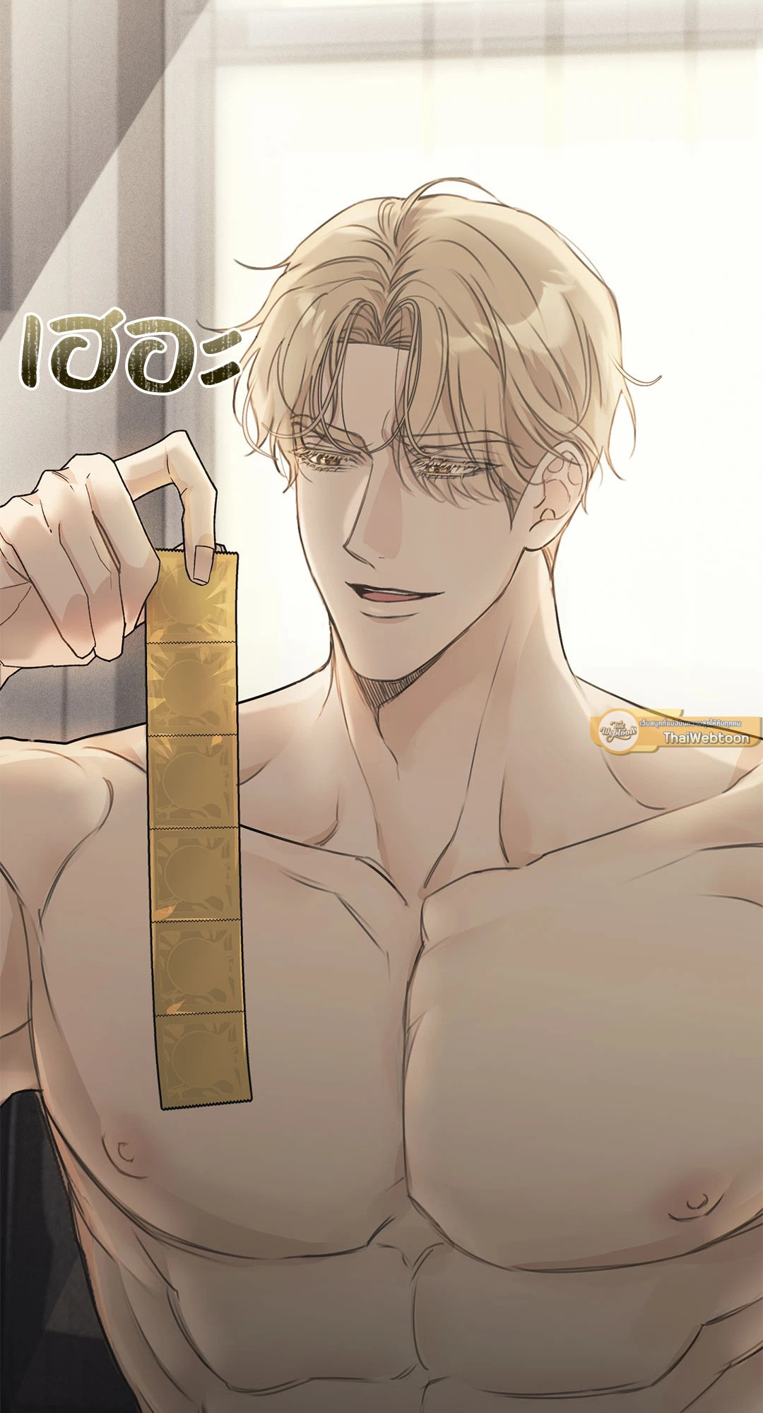 หน้า 79