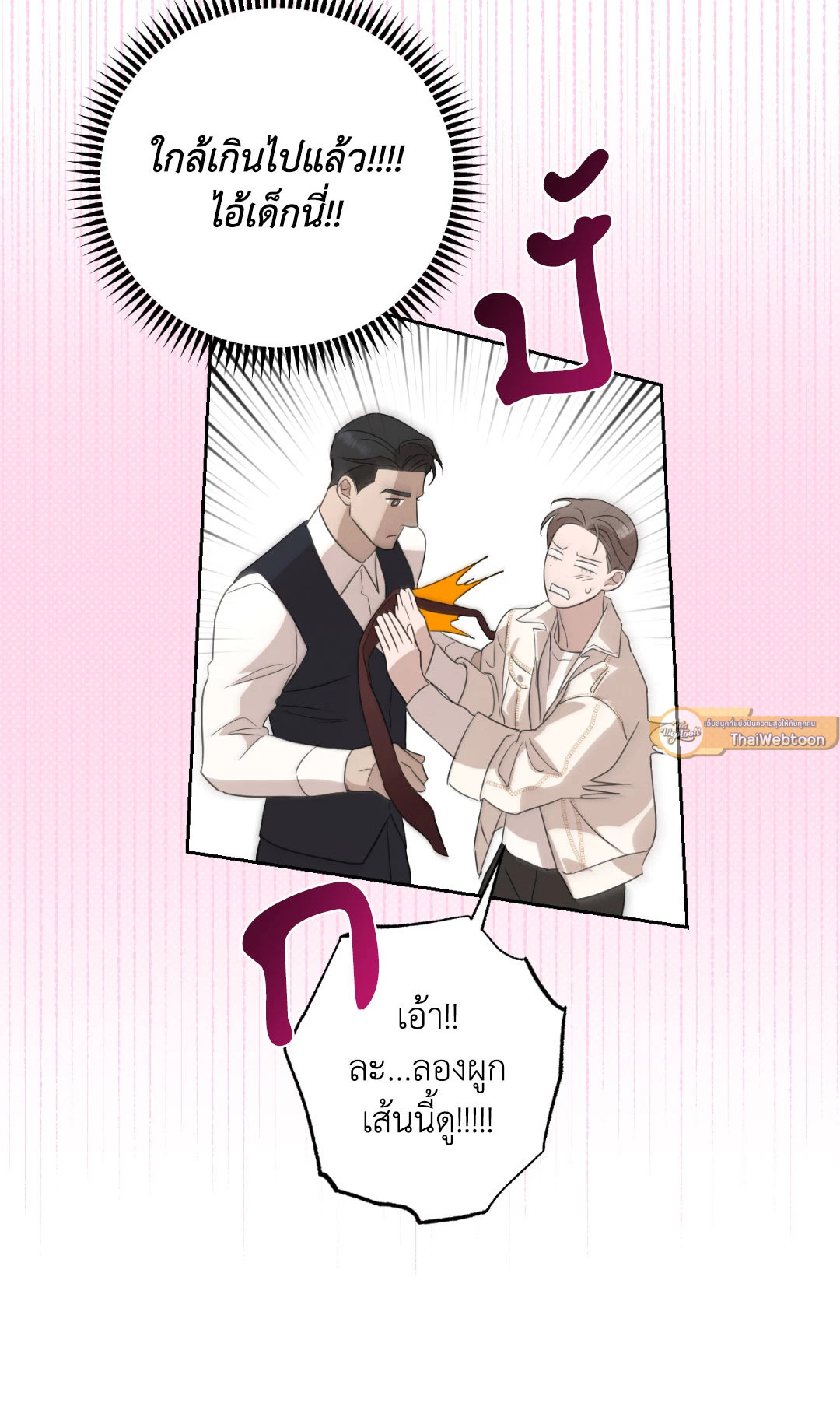 หน้า 61