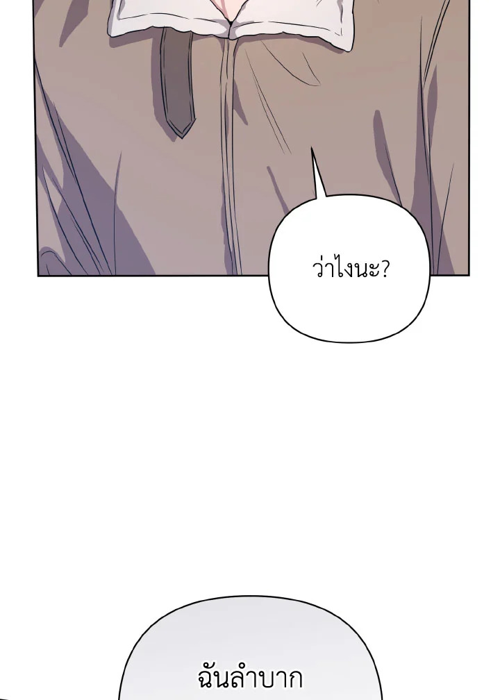 หน้า 108