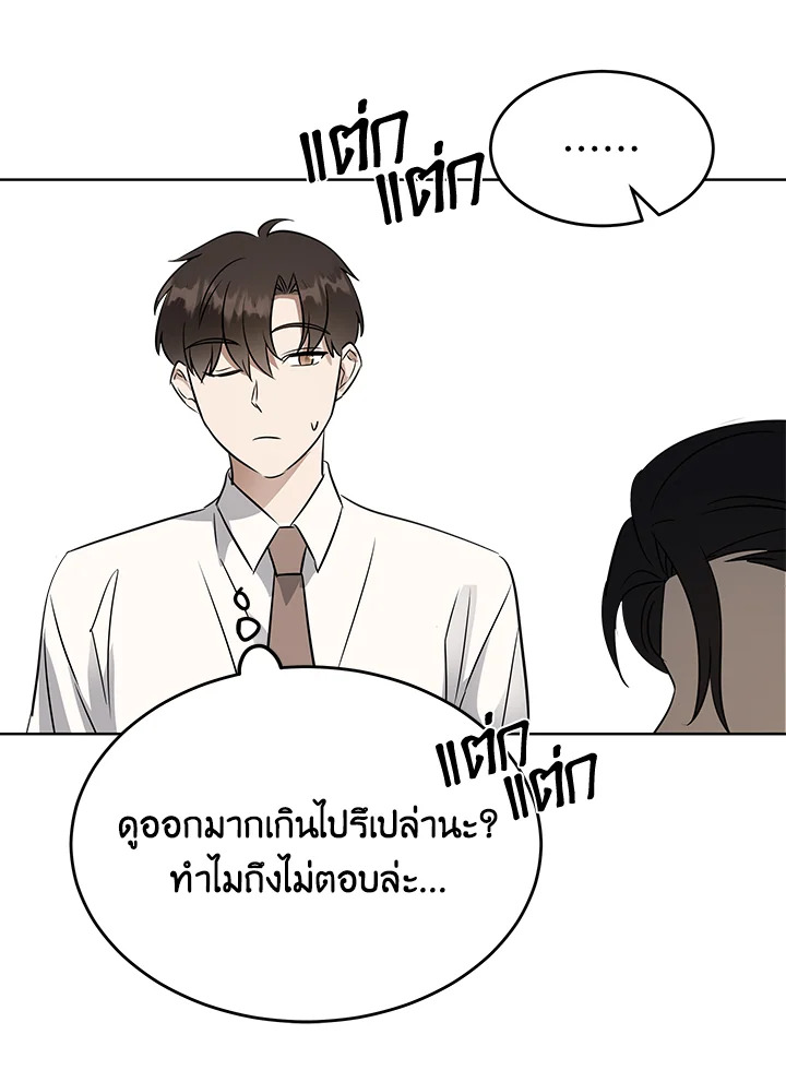 หน้า 102