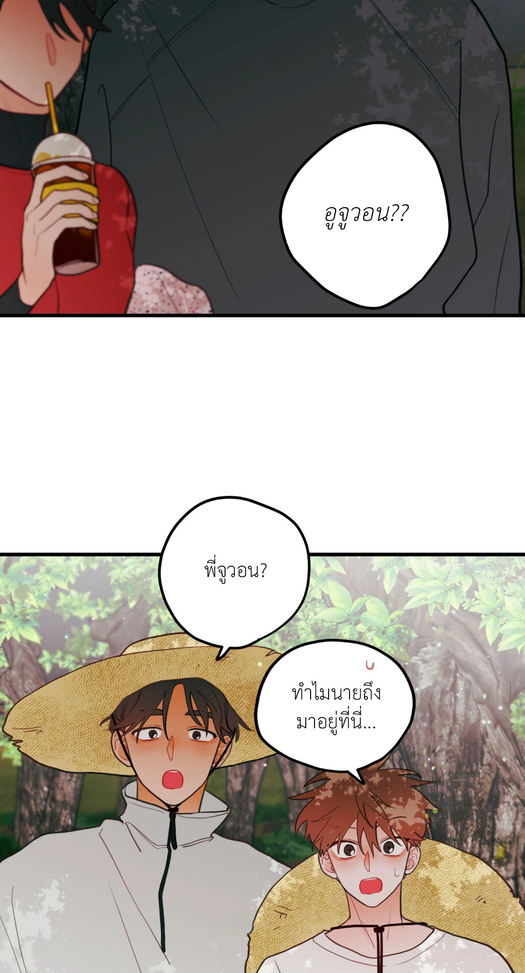 หน้า 59