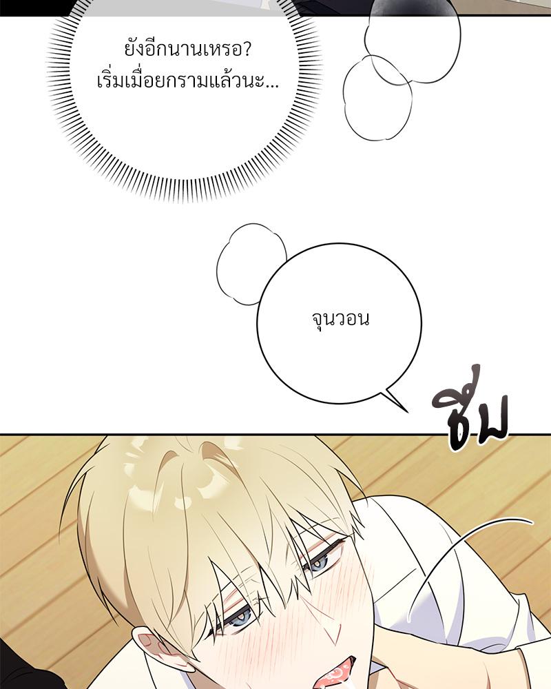หน้า 81