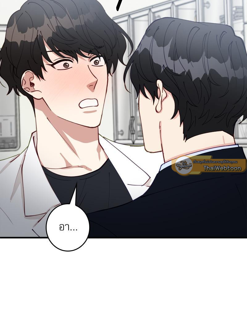 หน้า 75