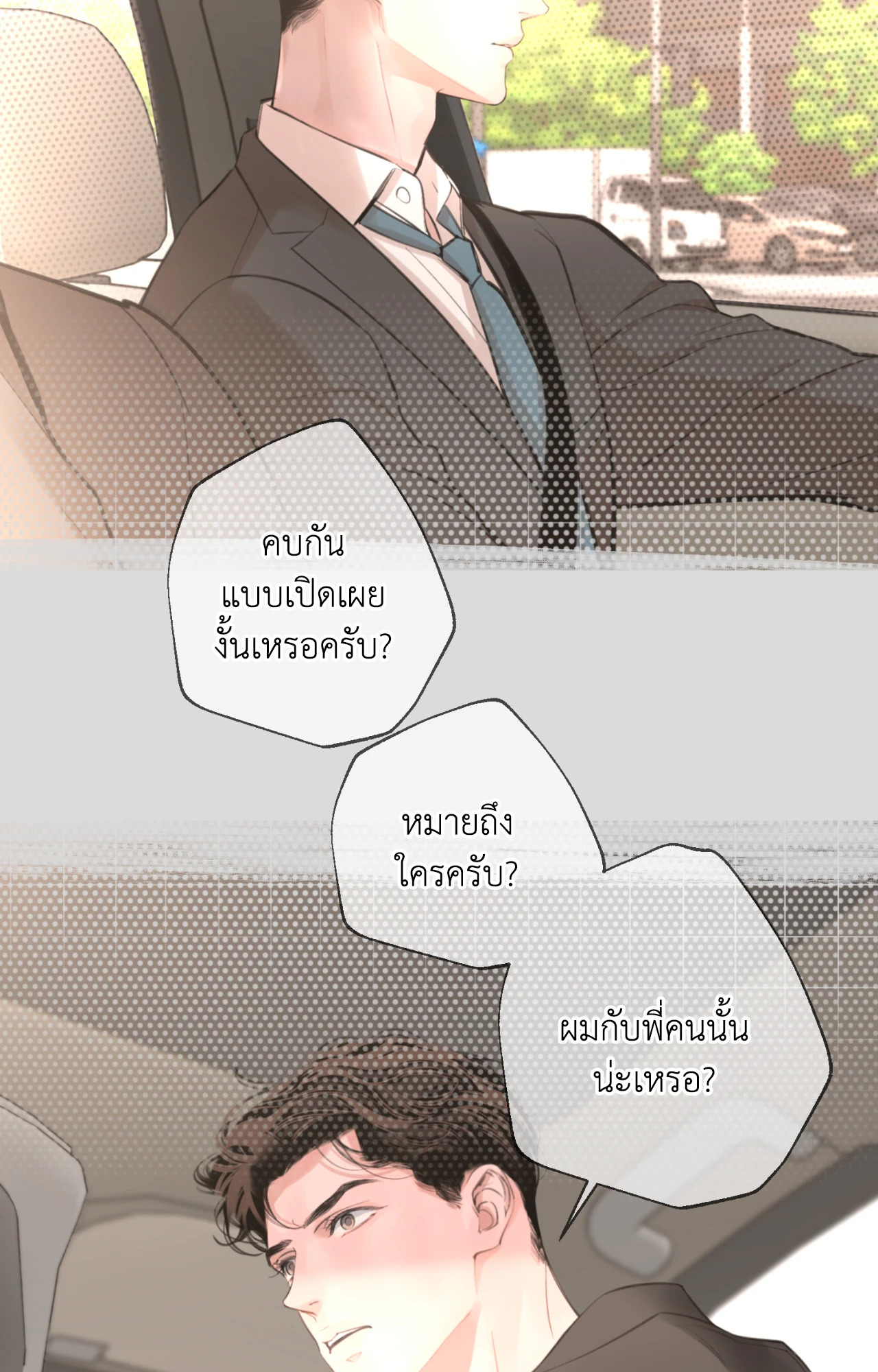หน้า 95