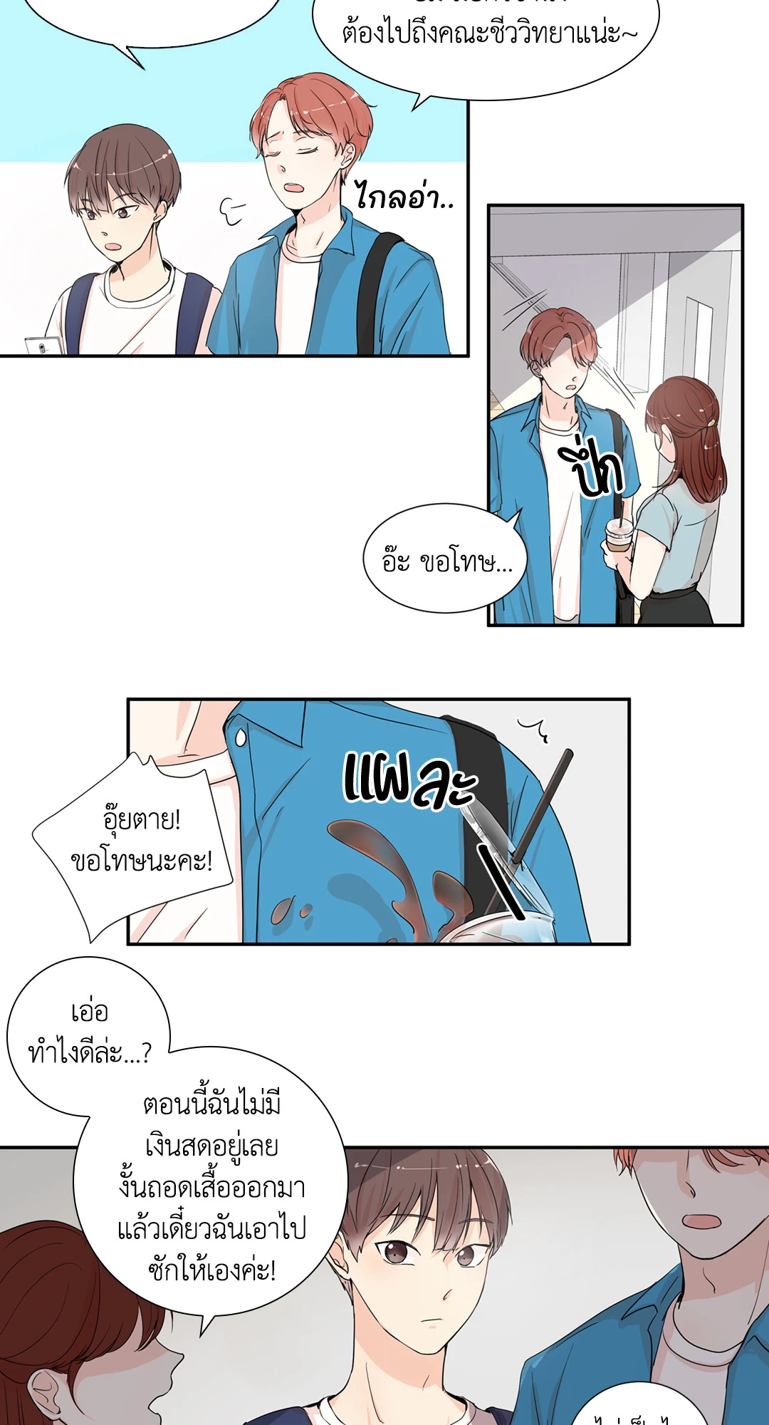 หน้า 21