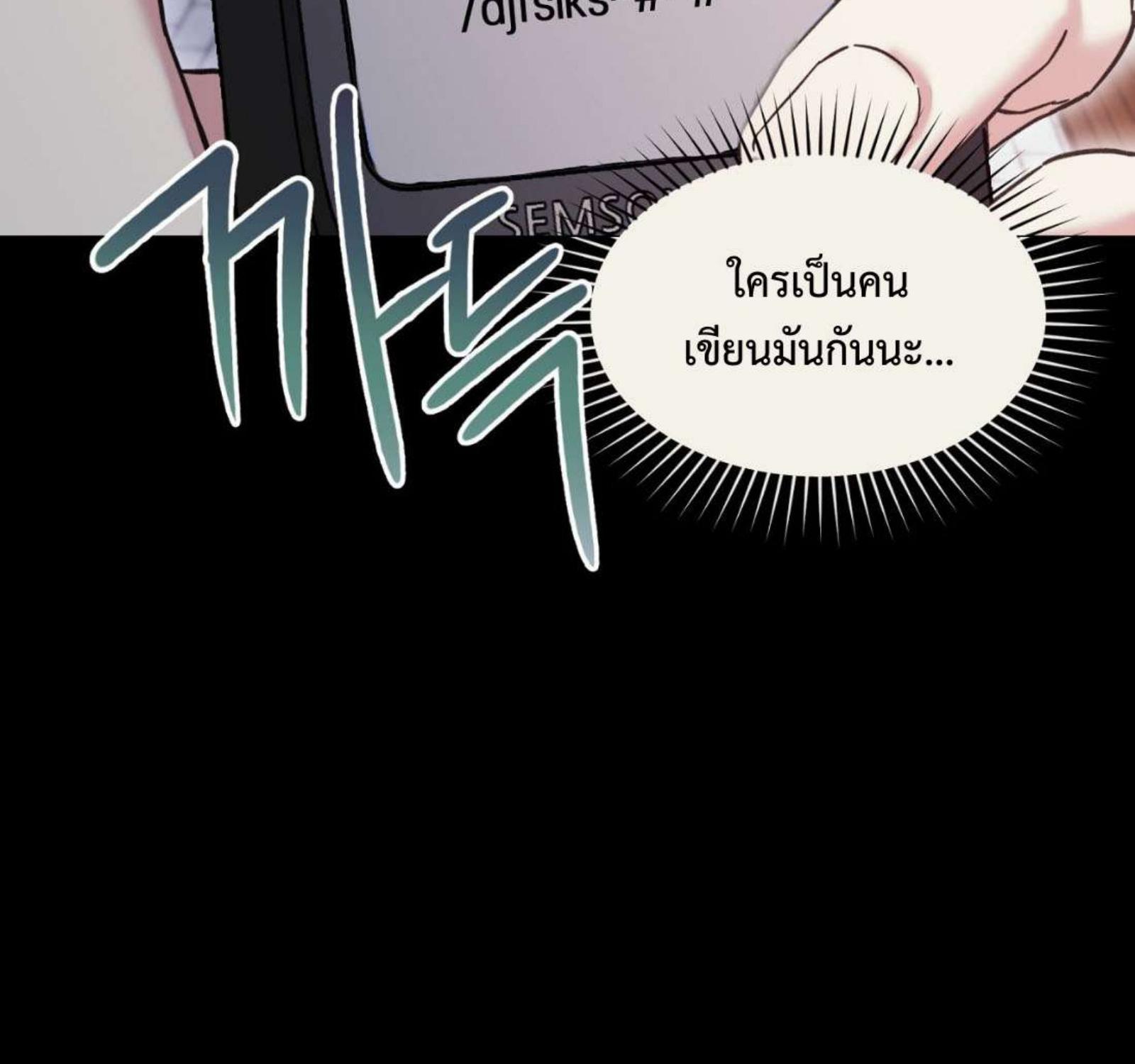 หน้า 92