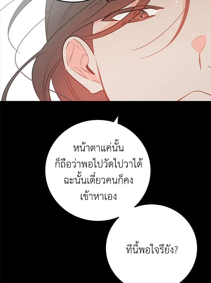 หน้า 91