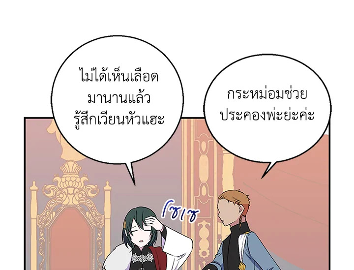 หน้า 100