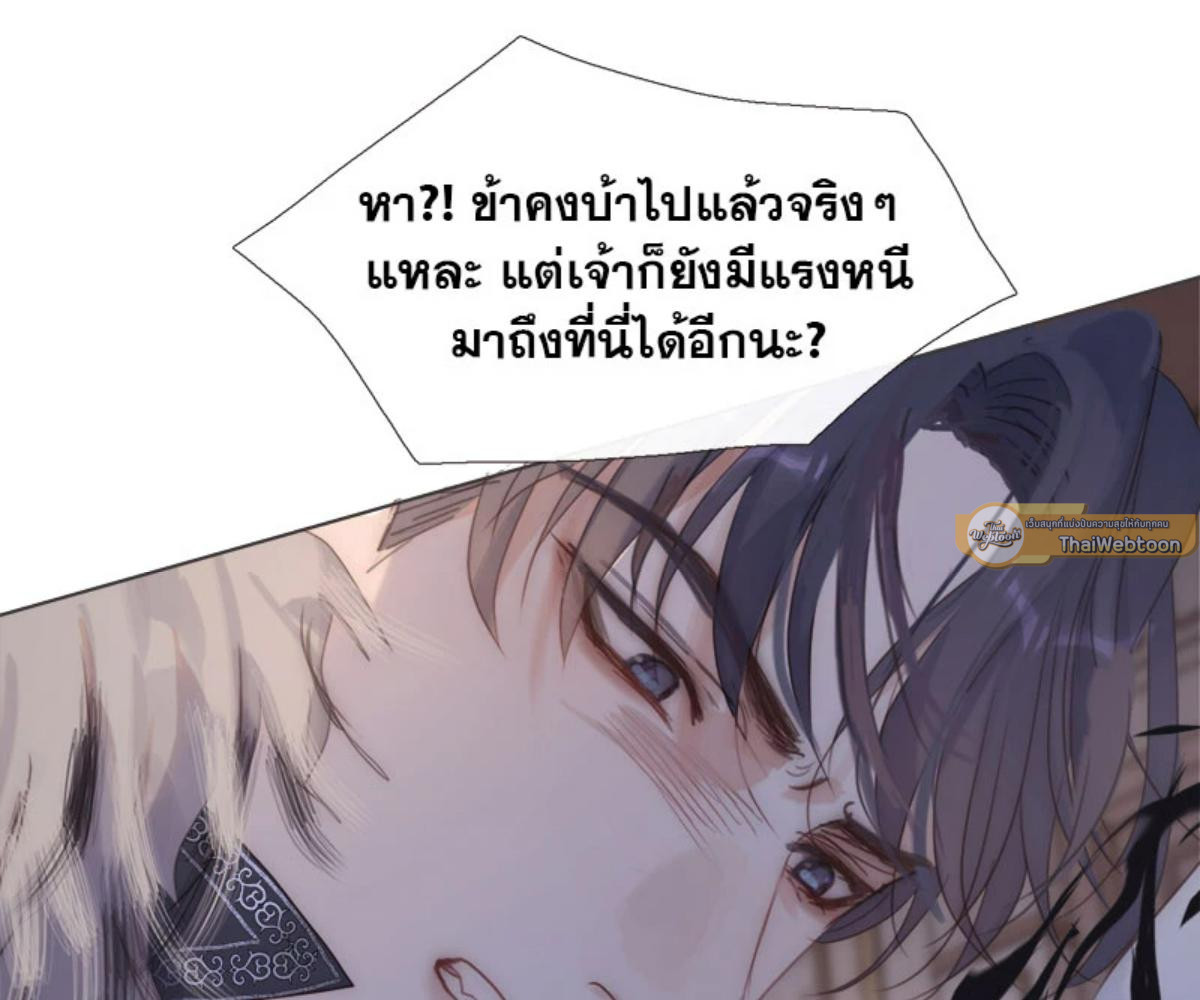 หน้า 67