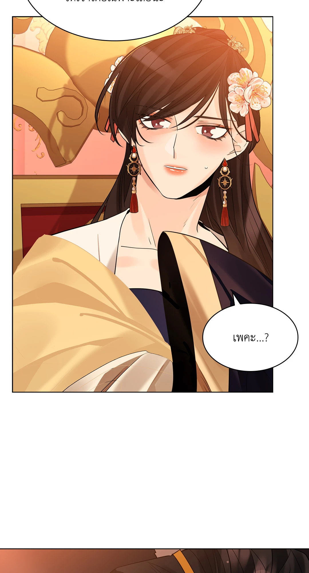 หน้า 92