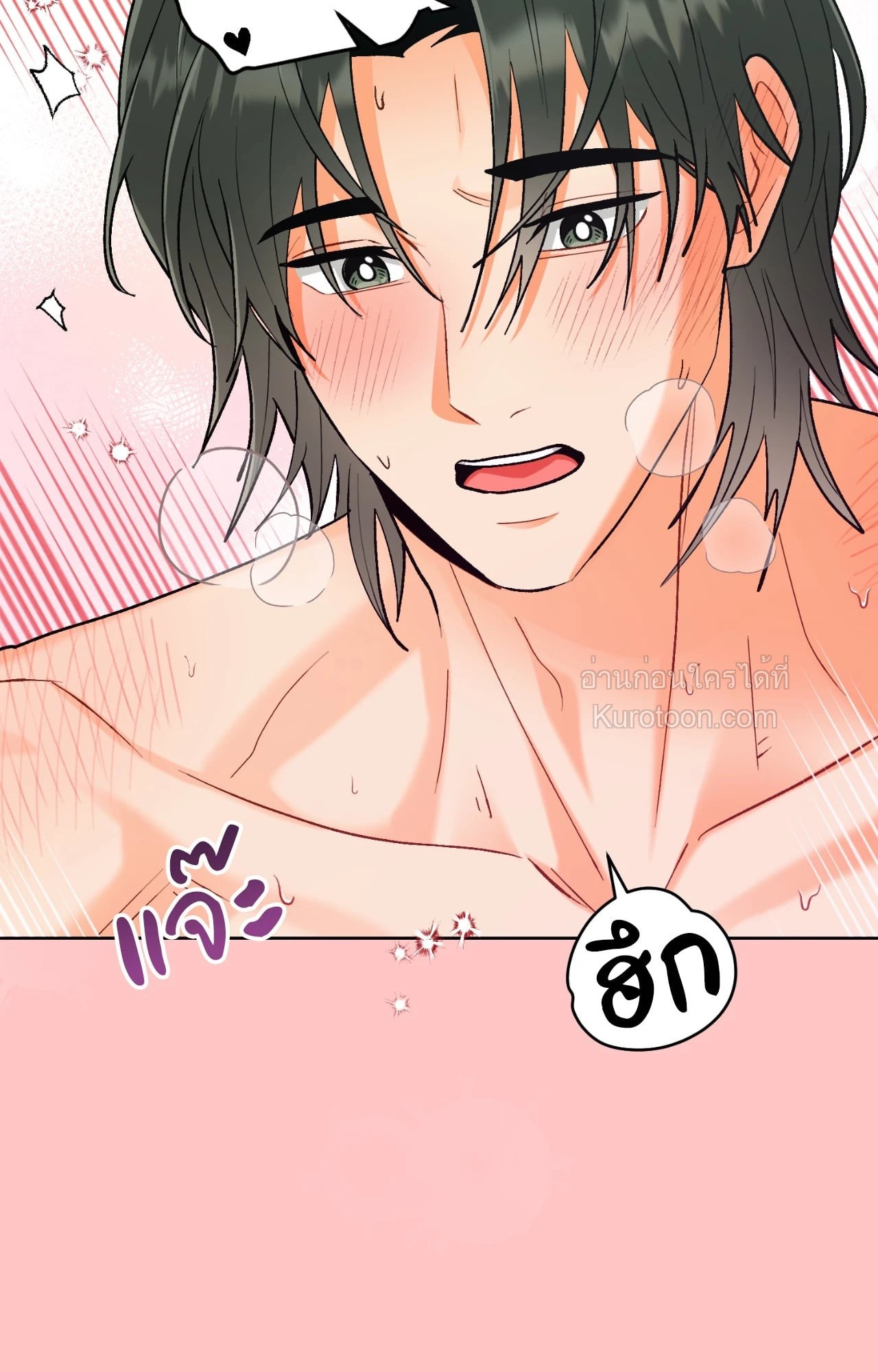 หน้า 57