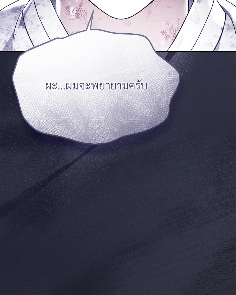 หน้า 109