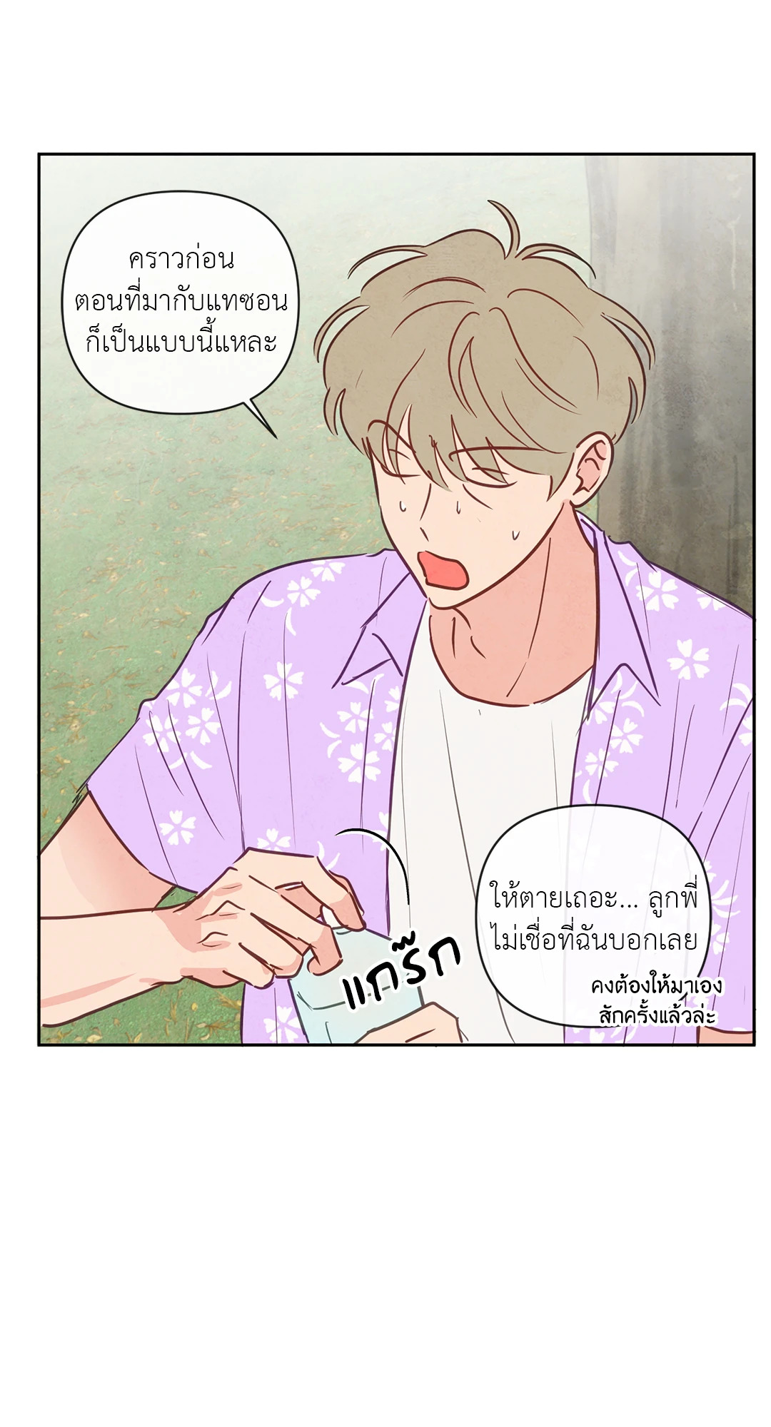 หน้า 31