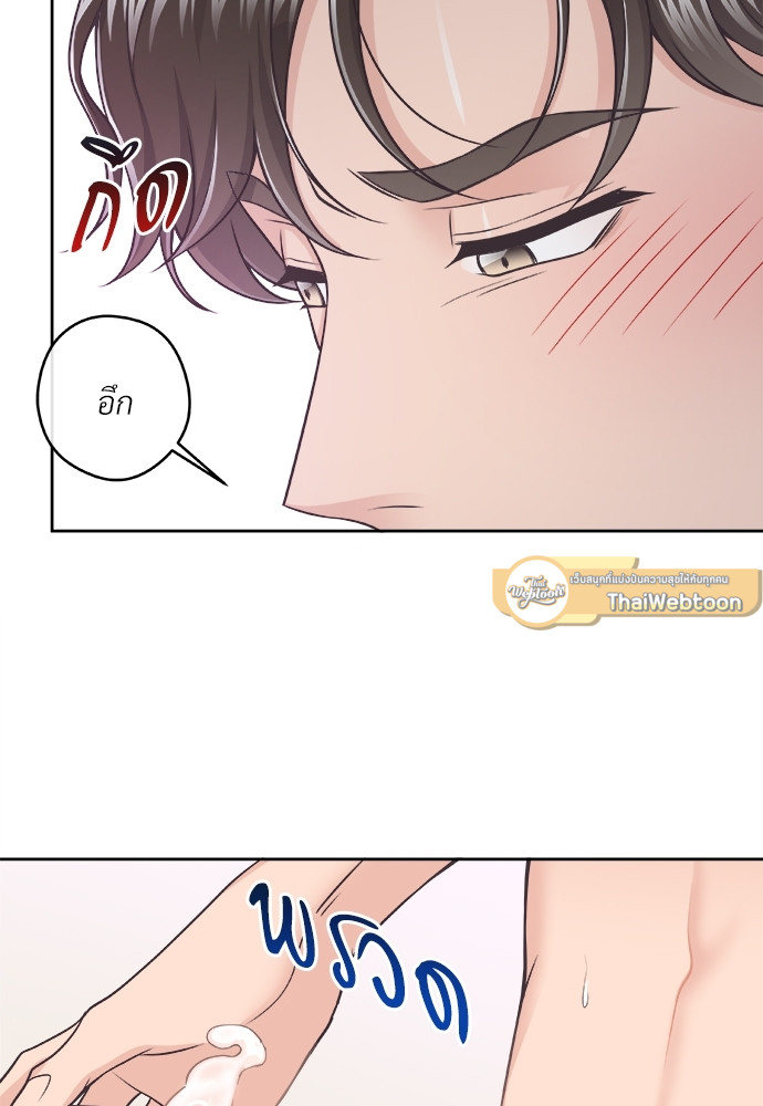 หน้า 66