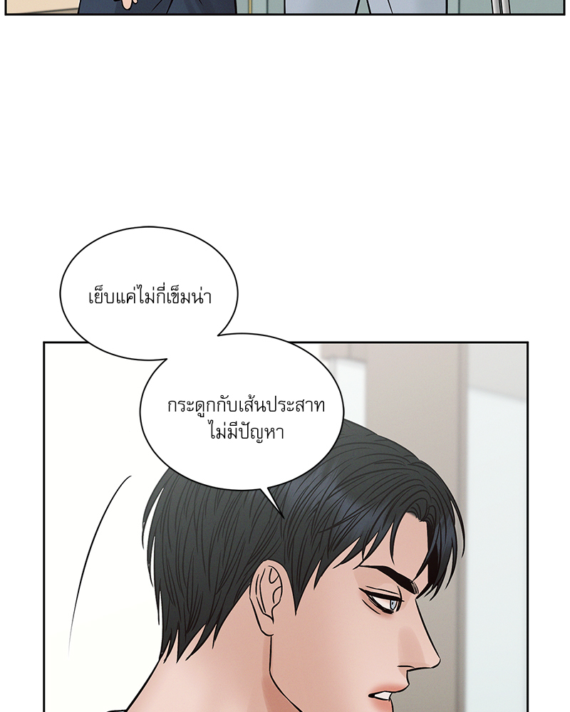 หน้า 68