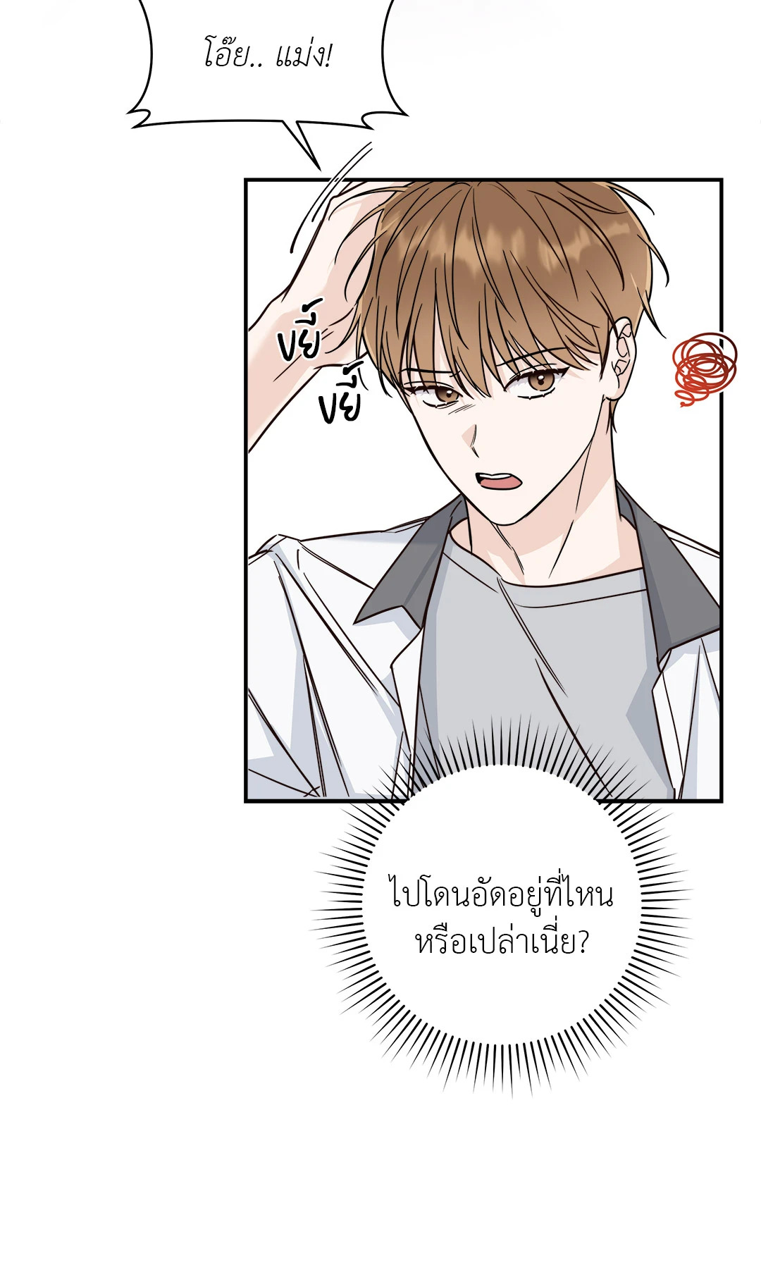 หน้า 43