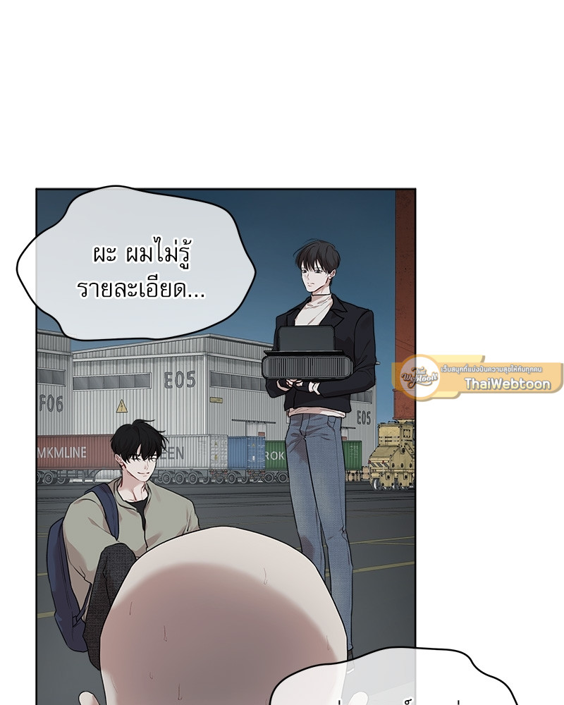 หน้า 80