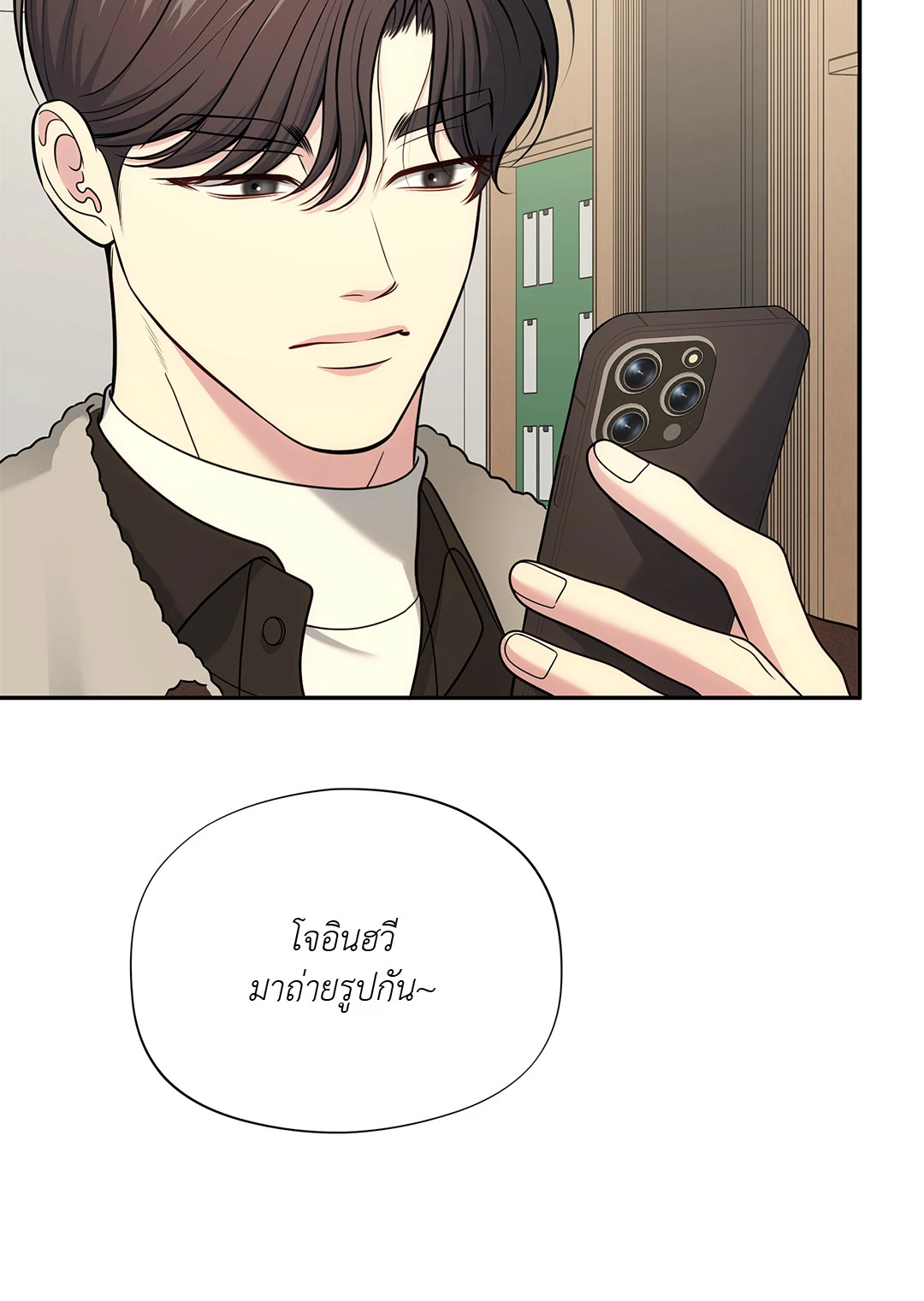 หน้า 74