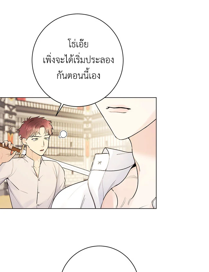 หน้า 83