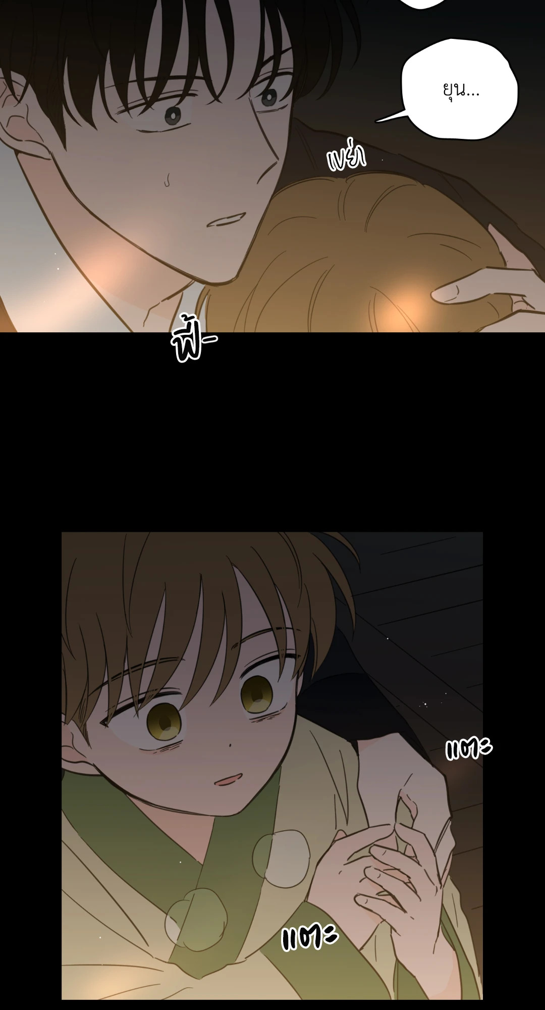 หน้า 24