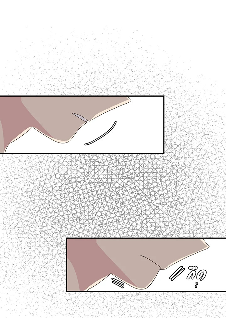 พี่ชายของผมเท่ที่สุด | Hyung, You're My Idol ตอนที่ 57 - รูปที่ 2