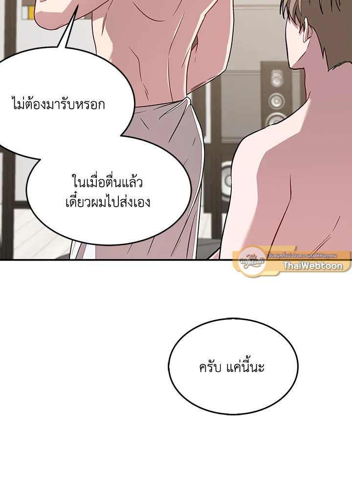 หน้า 97