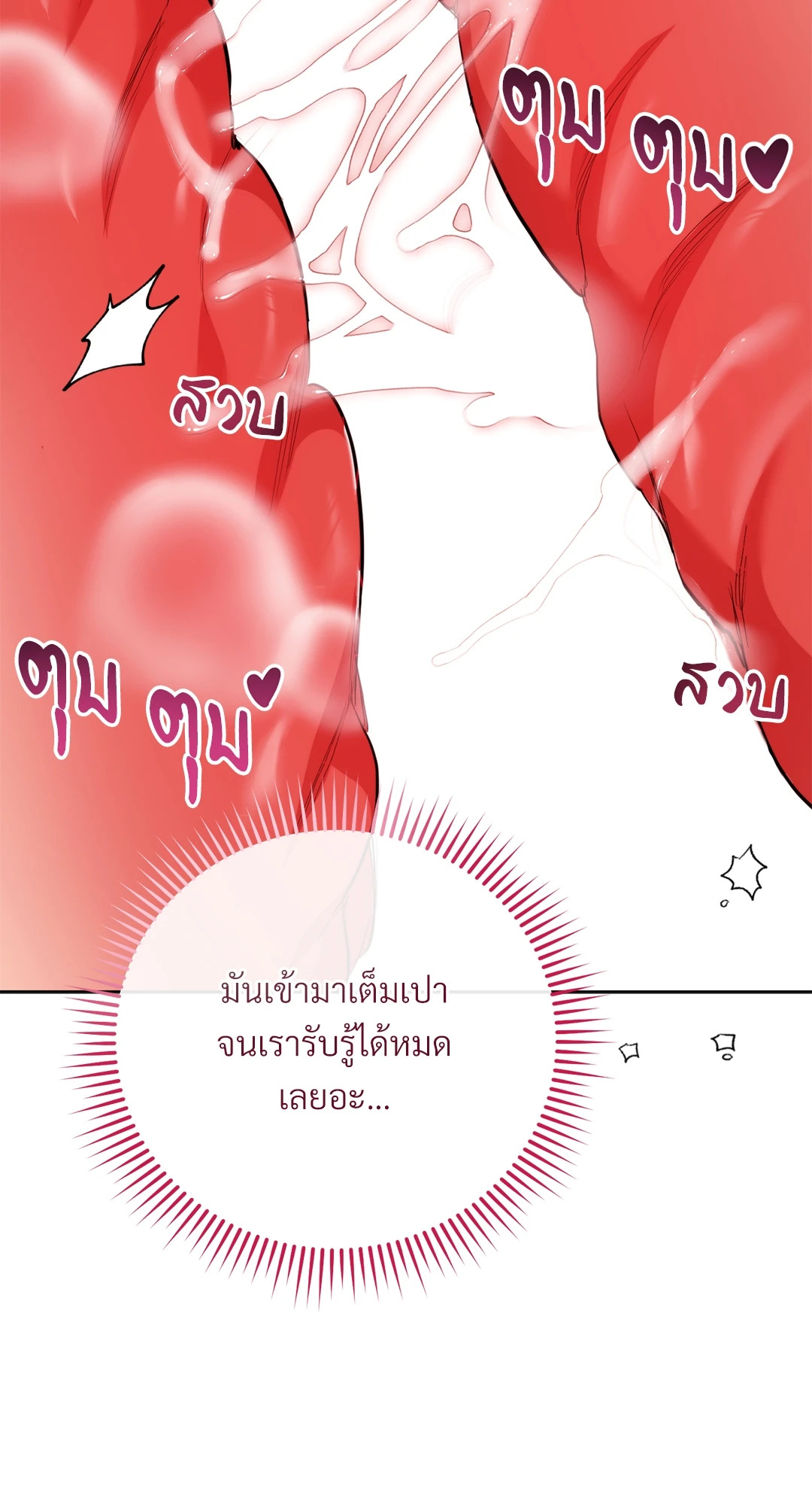 หน้า 93