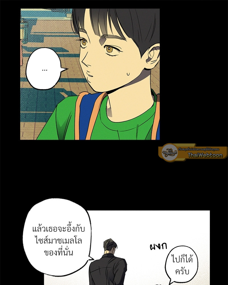 หน้า 74