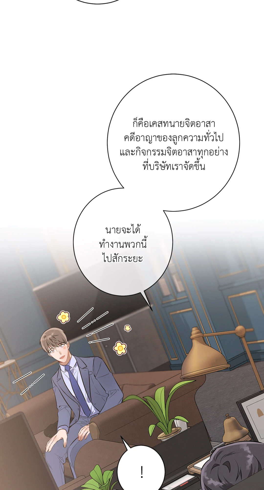 หน้า 57