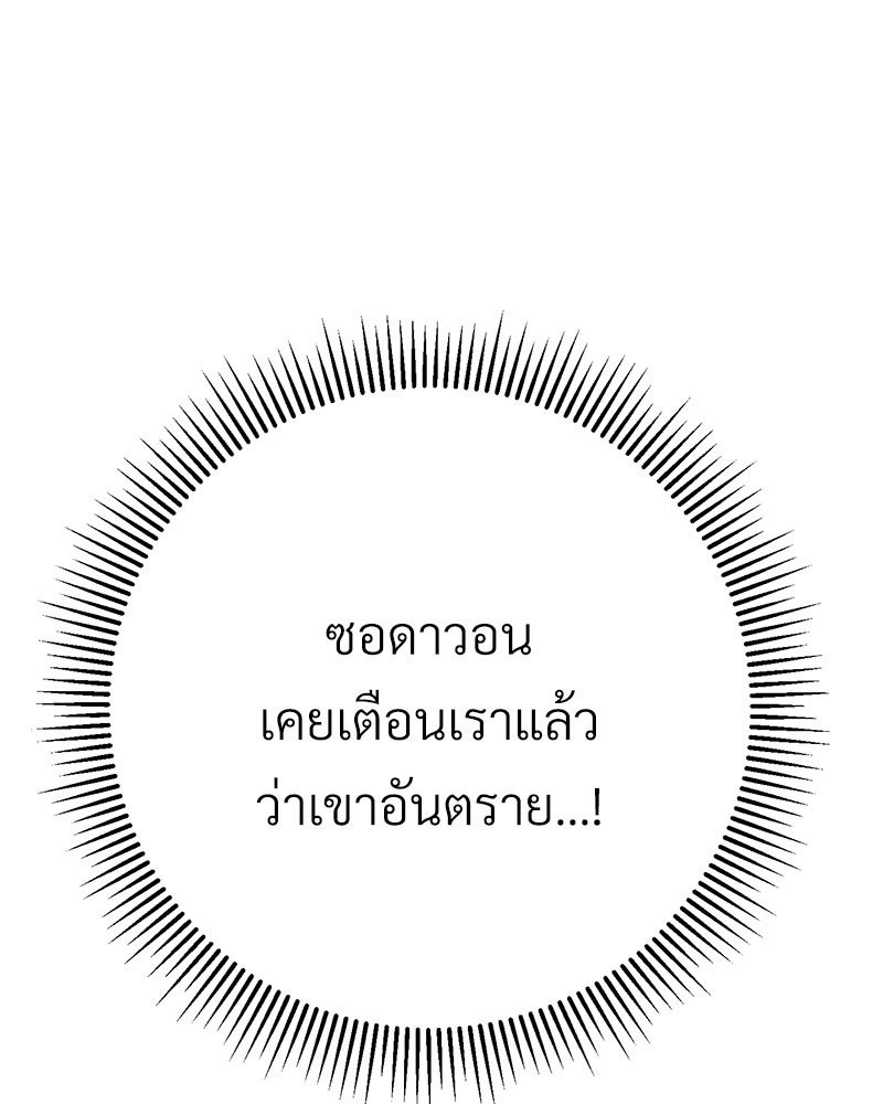 หน้า 162