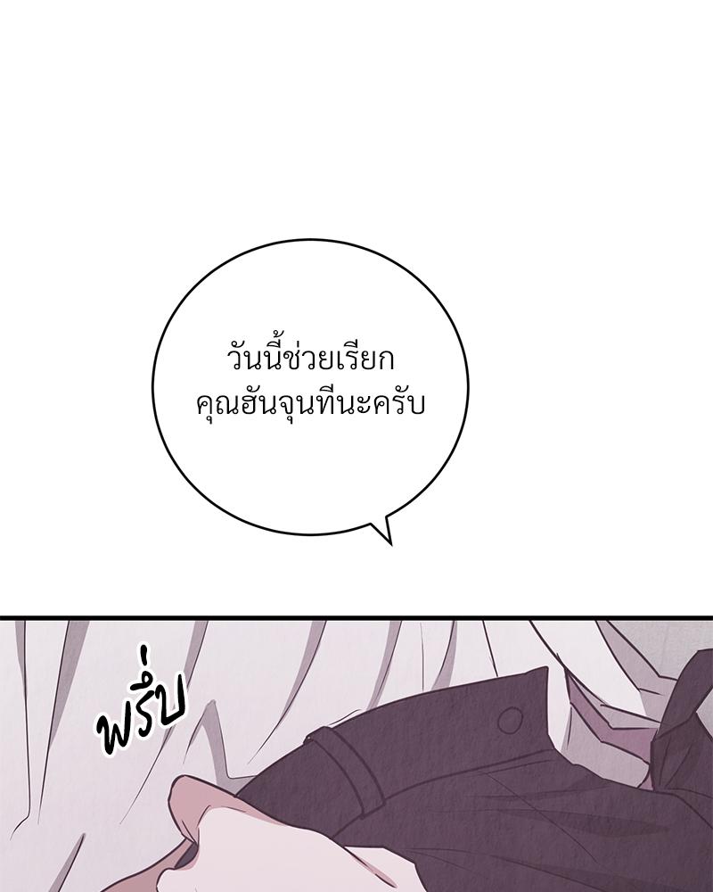 หน้า 102