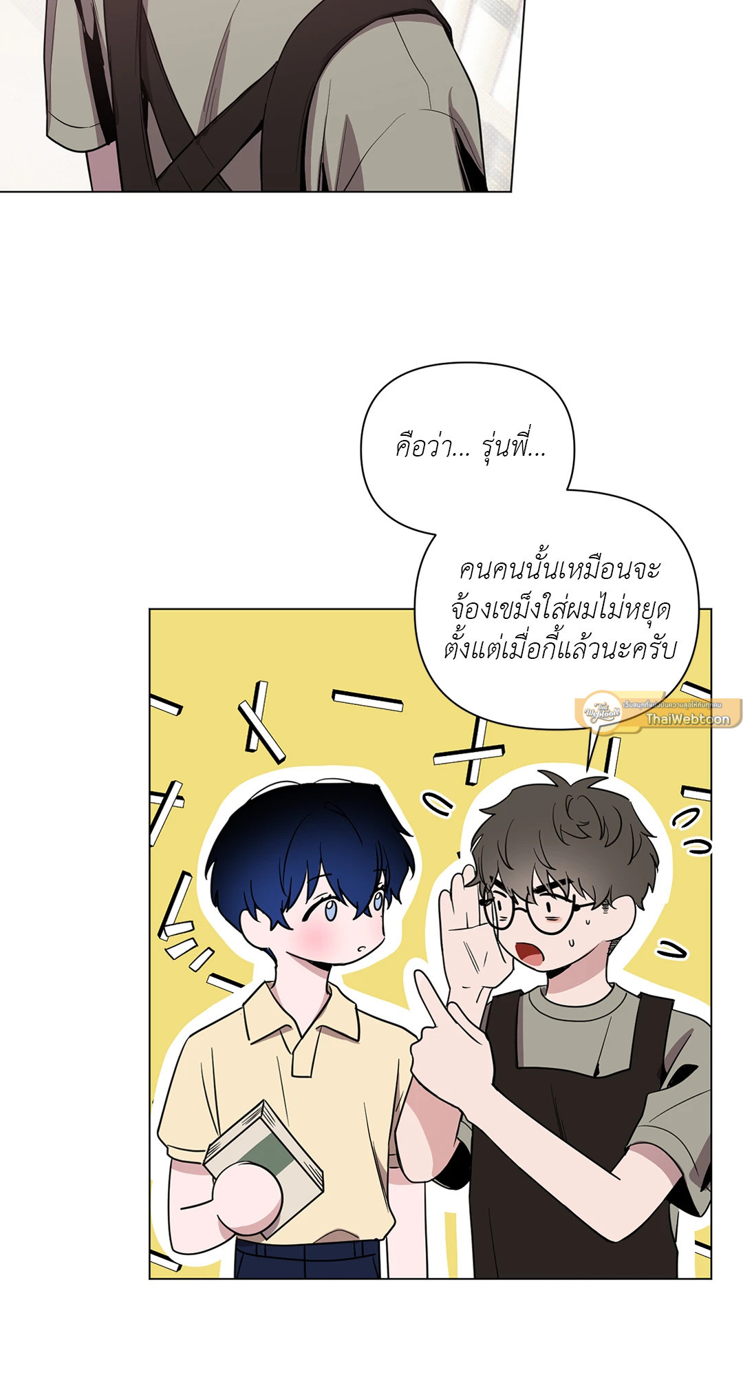 หน้า 21