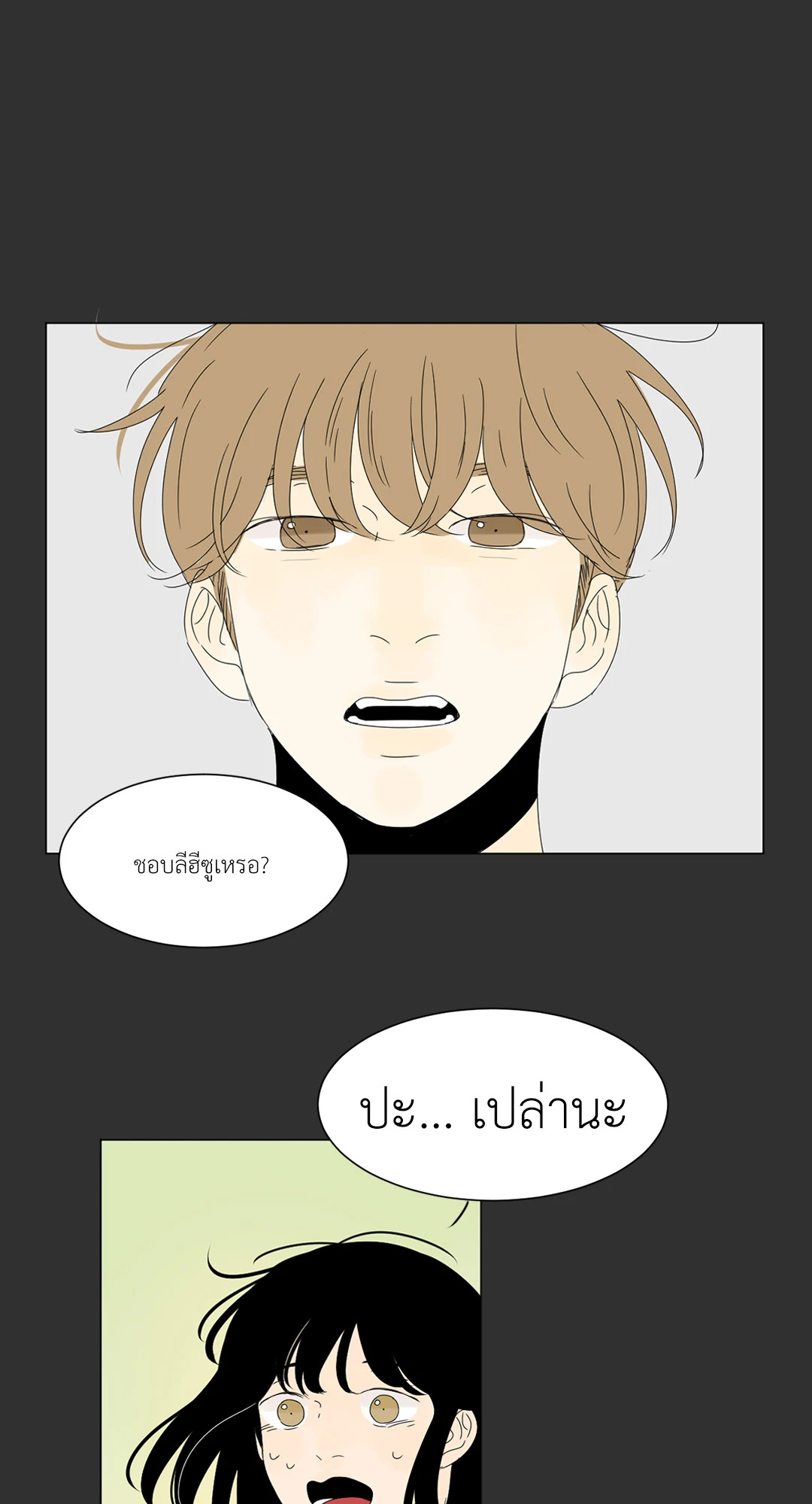 หน้า 50